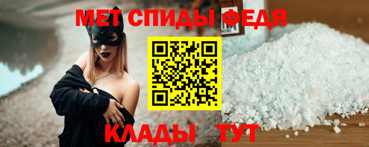 АМФЕТАМИН 97% Междуреченск