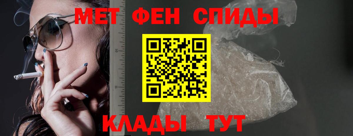 Междуреченск  АМФ Розовый  Вход с VPN 
