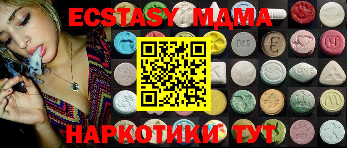 ЭКСТАЗИ бентли  ЭКСТАЗИ louis Vuitton  Ecstasy  Междуреченск  Вход с VPN 