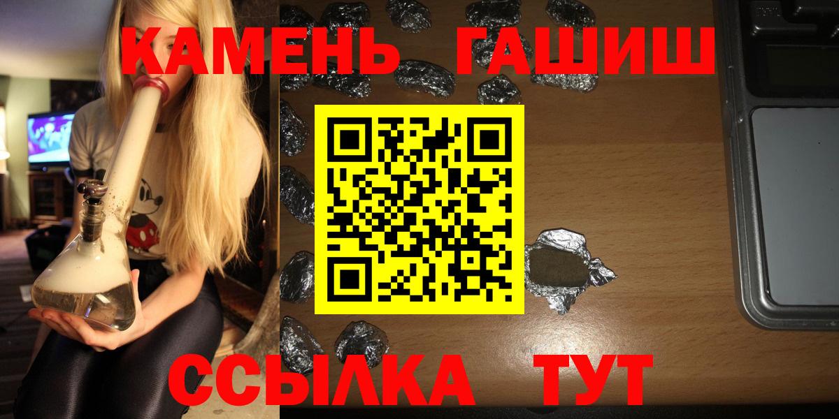 ГАШИШ VHQ Междуреченск