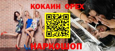 mix Аша