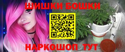 наркотики Белорецк