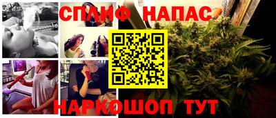 марихуана Ачхой-Мартан