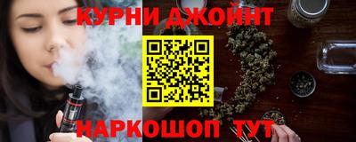 марихуана Ачхой-Мартан