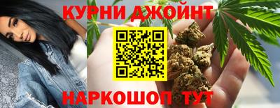 марихуана Ачхой-Мартан