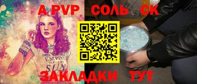 марихуана Ачхой-Мартан