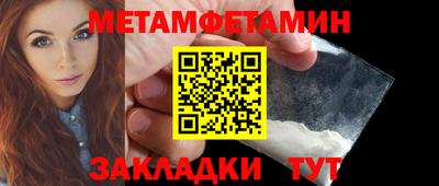 метадон Бердск