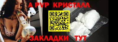 марихуана Ачхой-Мартан