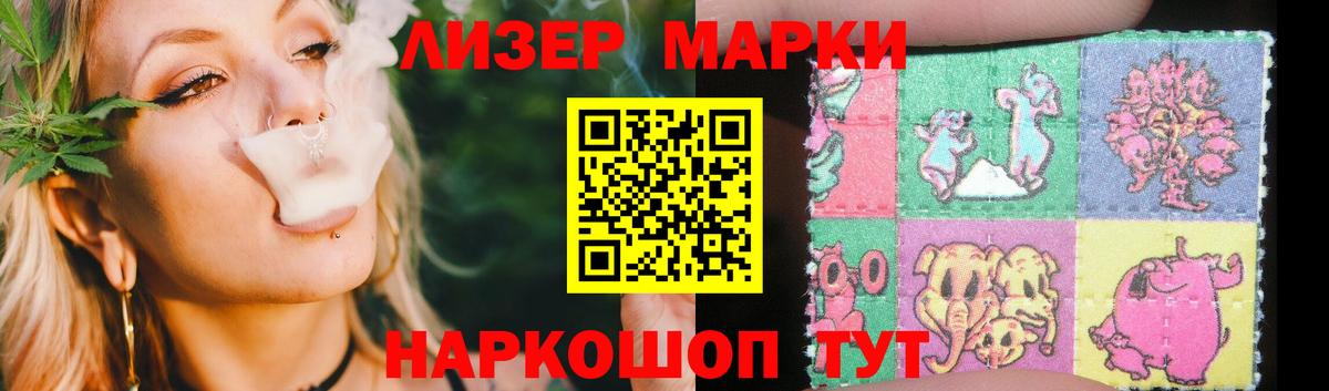 Лсд 25 экстази ecstasy Междуреченск