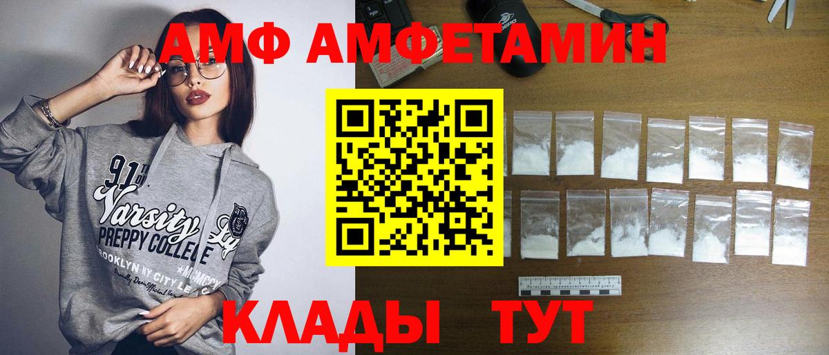 Первитин винт  Вход с VPN  Первитин  Первитин винт  Междуреченск 