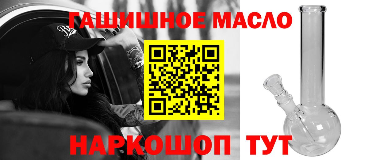 ТГК концентрат Междуреченск