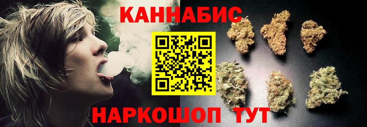Шишки марихуана MAZAR  Бошки марихуана LSD WEED  Междуреченск  Вход с VPN 