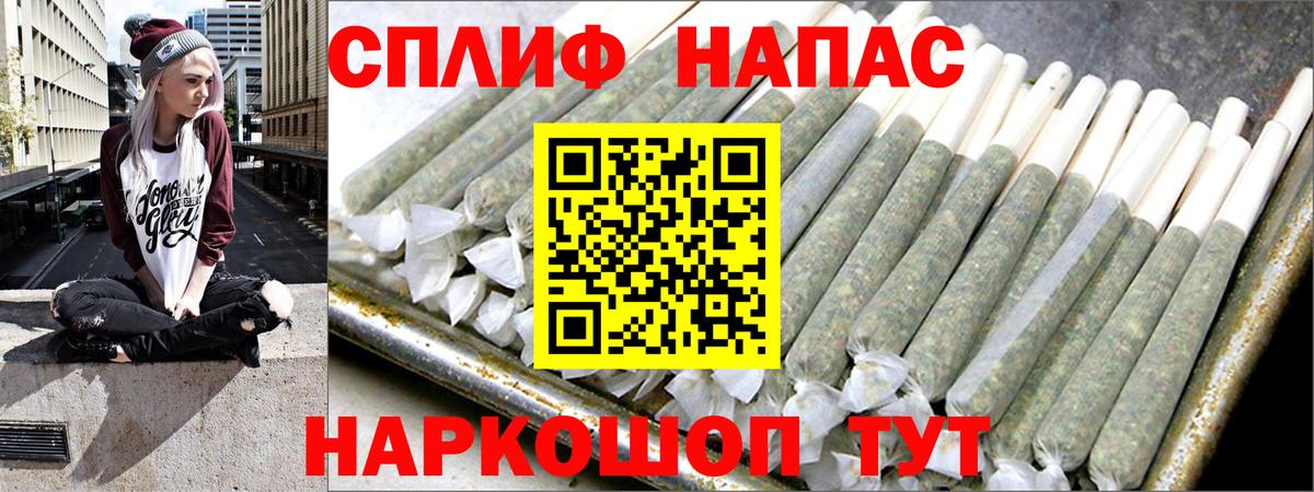 МАРИХУАНА OG Kush Междуреченск